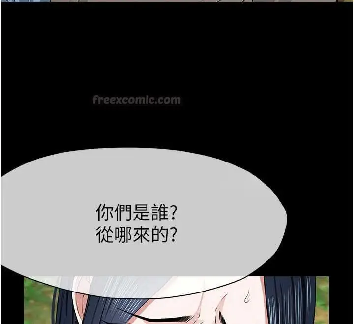 《尸变家园》第41话图60