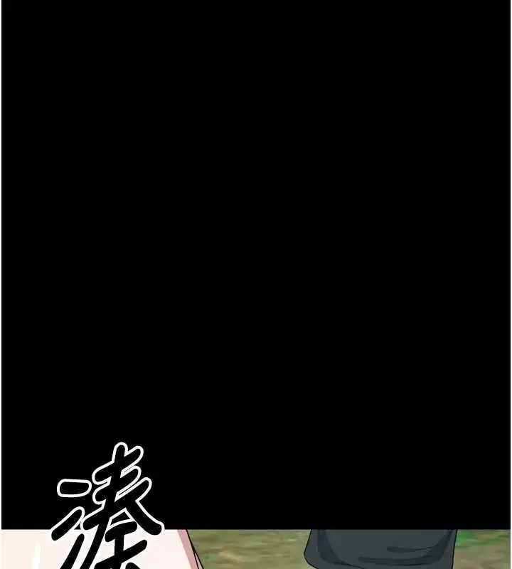 《尸变家园》第41话图68