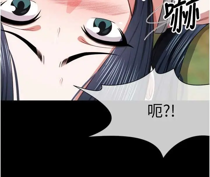 《尸变家园》第41话图71