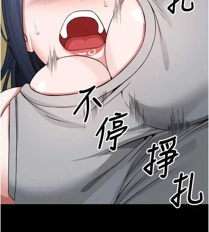 《尸变家园》第41话图73
