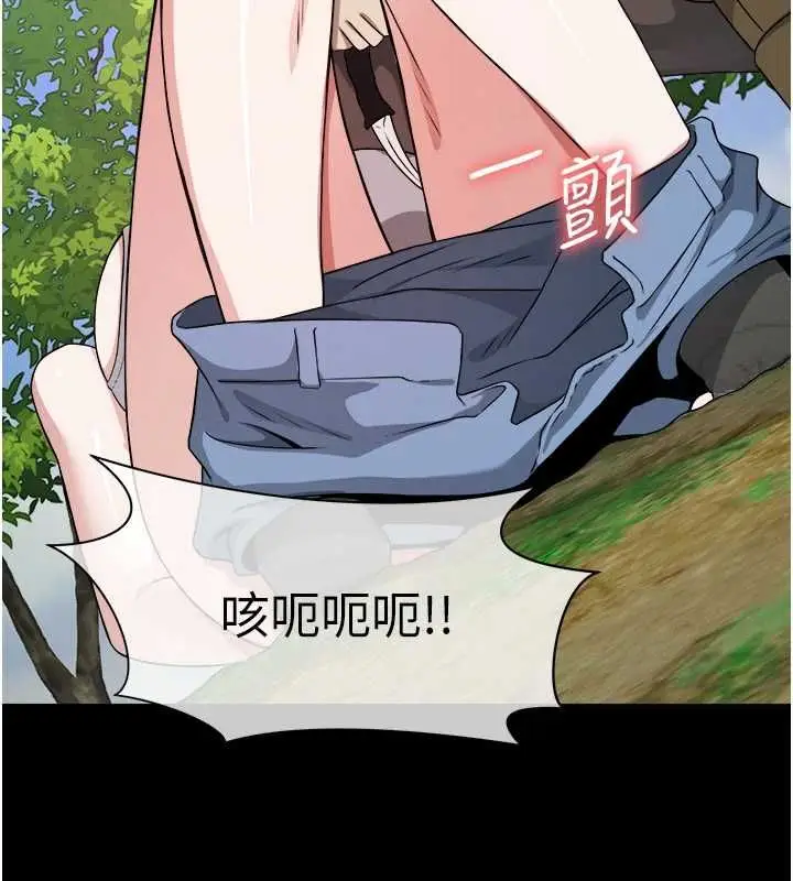 《尸变家园》第41话图78