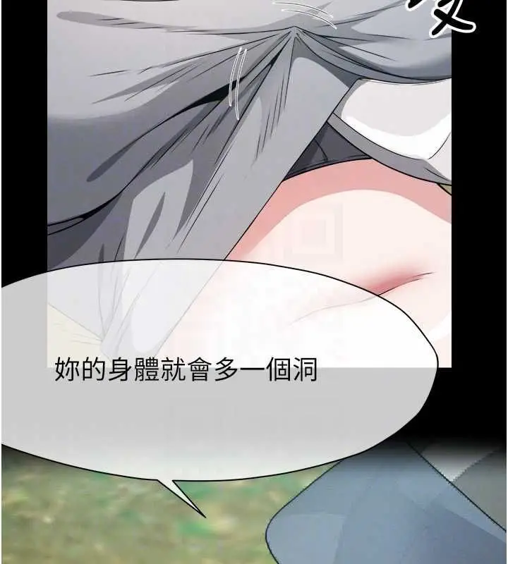 《尸变家园》第41话图80