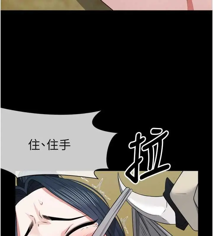 《尸变家园》第41话图84