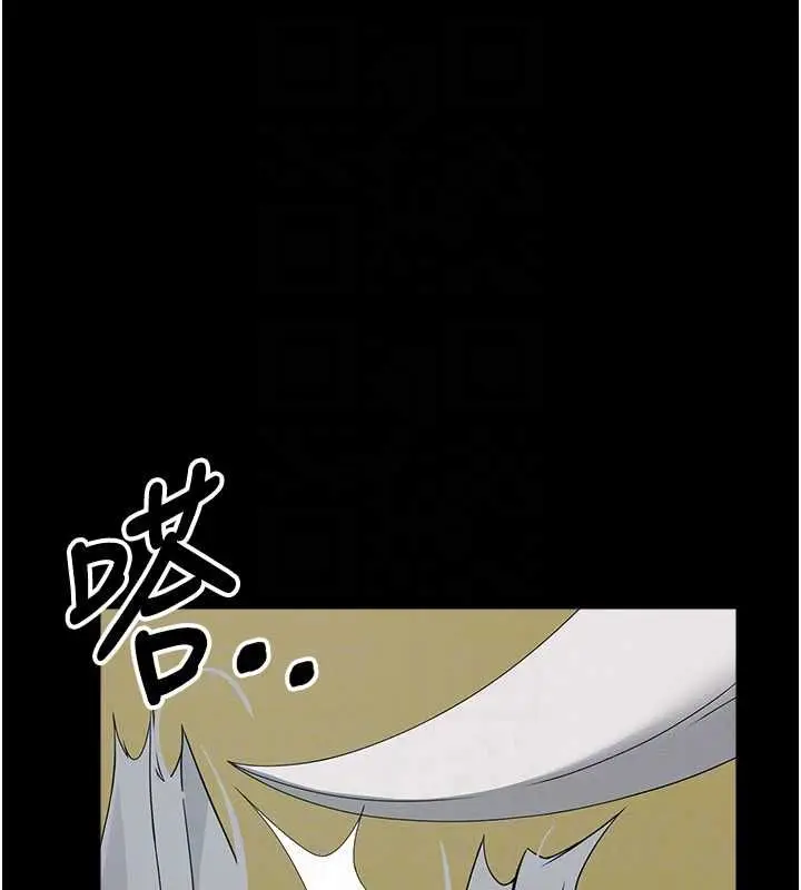 《尸变家园》第41话图87
