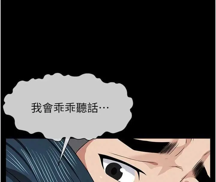 《尸变家园》第42话图109