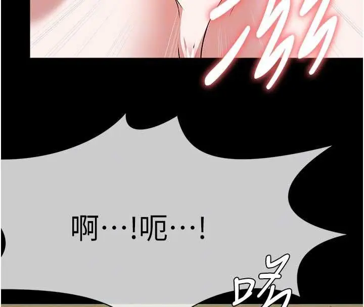 《尸变家园》第42话图121