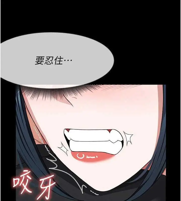 《尸变家园》第42话图124