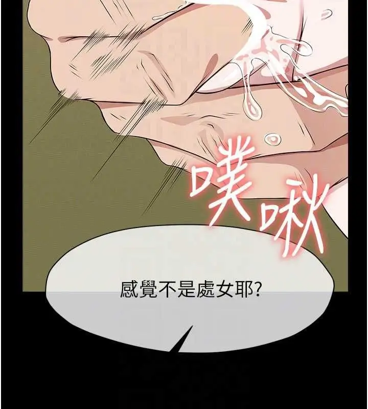 《尸变家园》第42话图127
