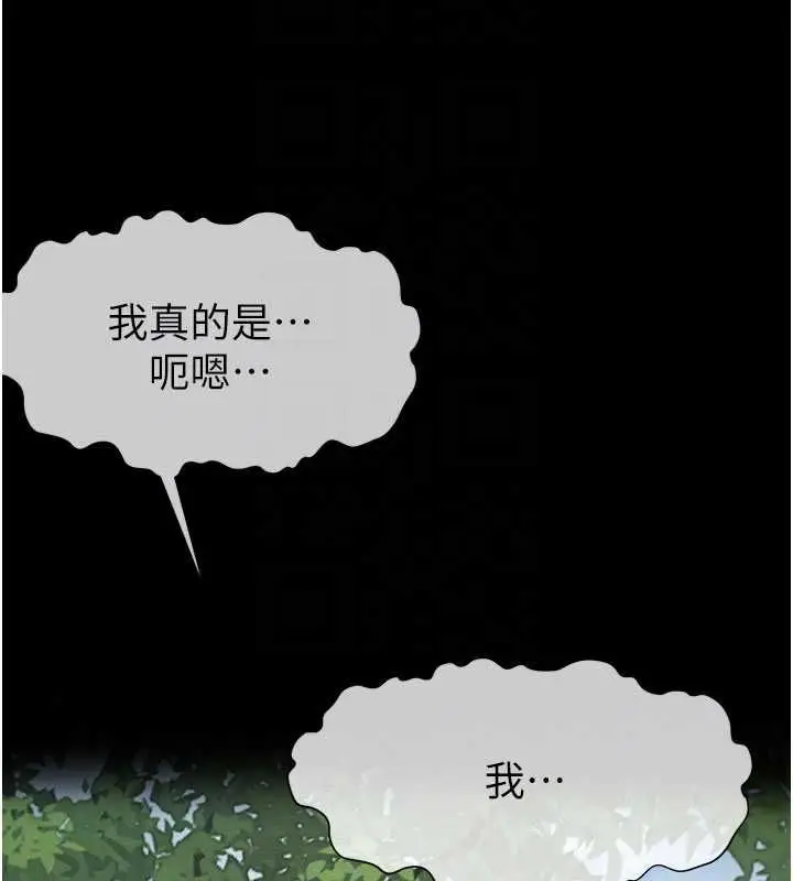 《尸变家园》第42话图128