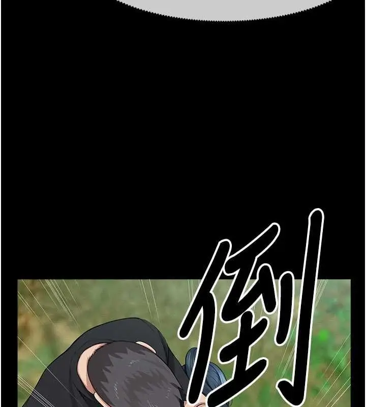 《尸变家园》第42话图138