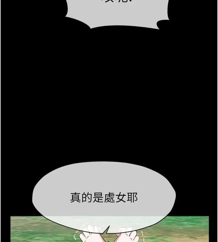 《尸变家园》第42话图140