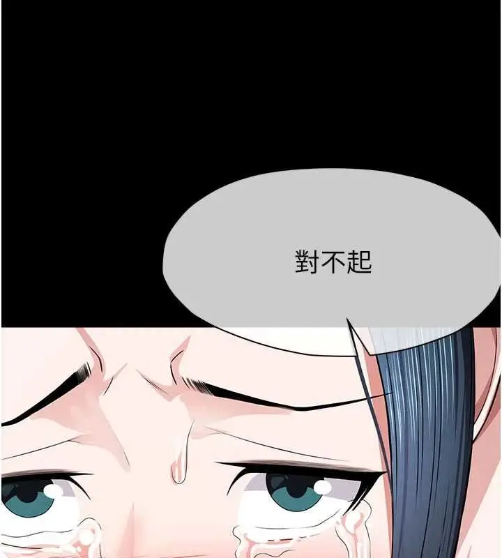 《尸变家园》第42话图164