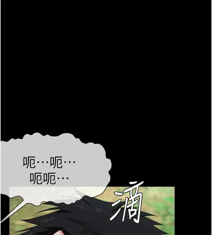 《尸变家园》第42话图174