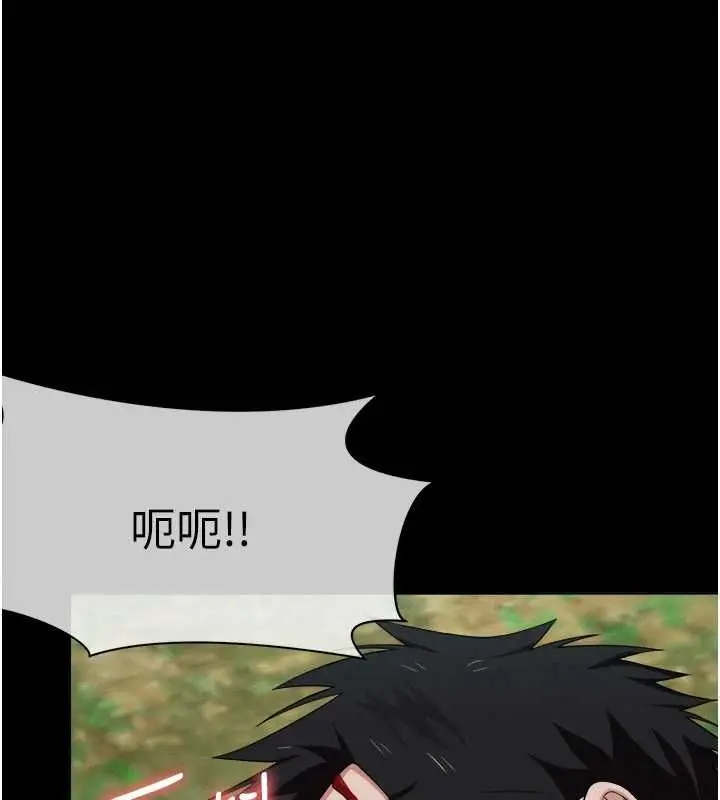《尸变家园》第42话图176
