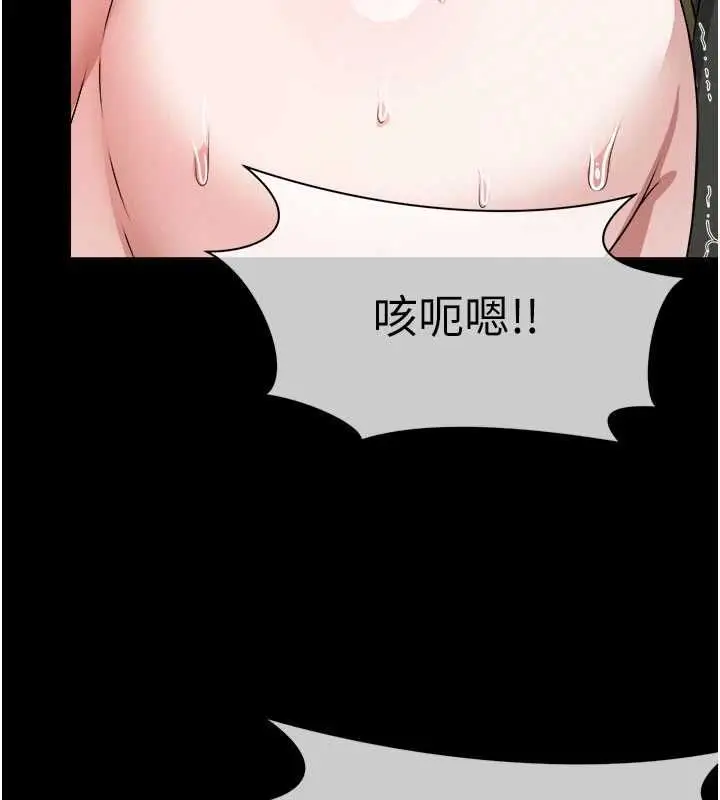 《尸变家园》第42话图178
