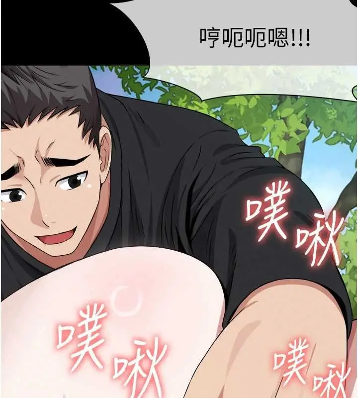 《尸变家园》第42话图179