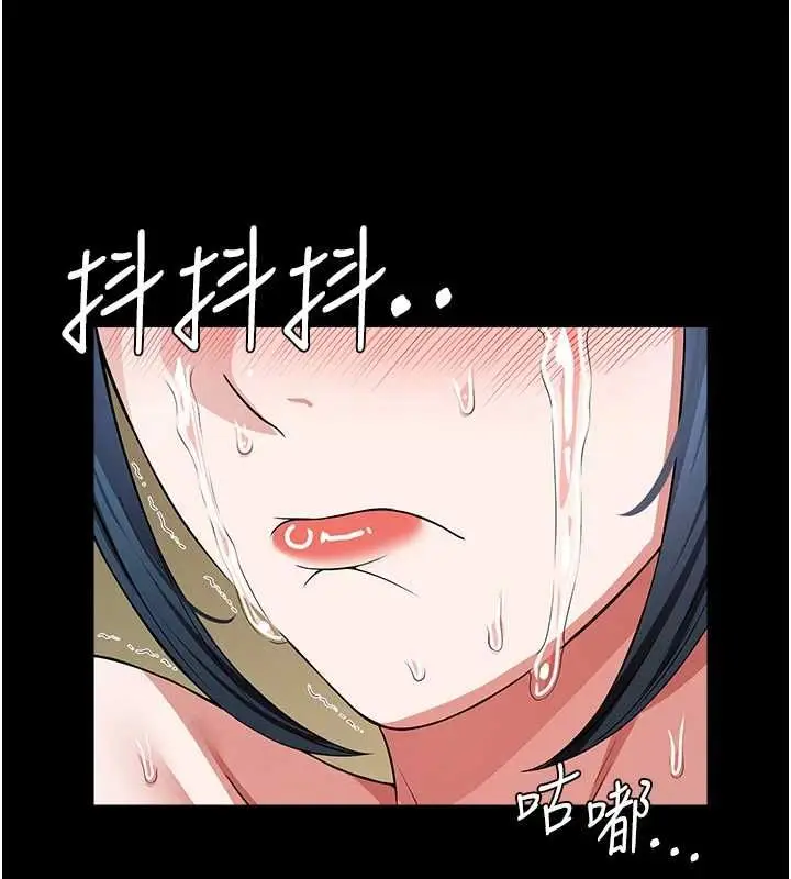 《尸变家园》第42话图27