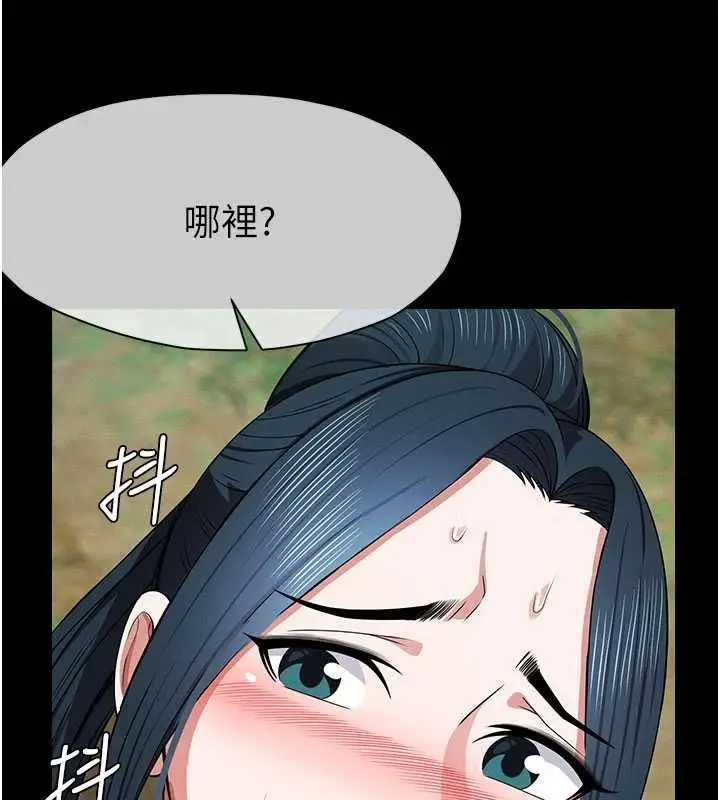 《尸变家园》第42话图53