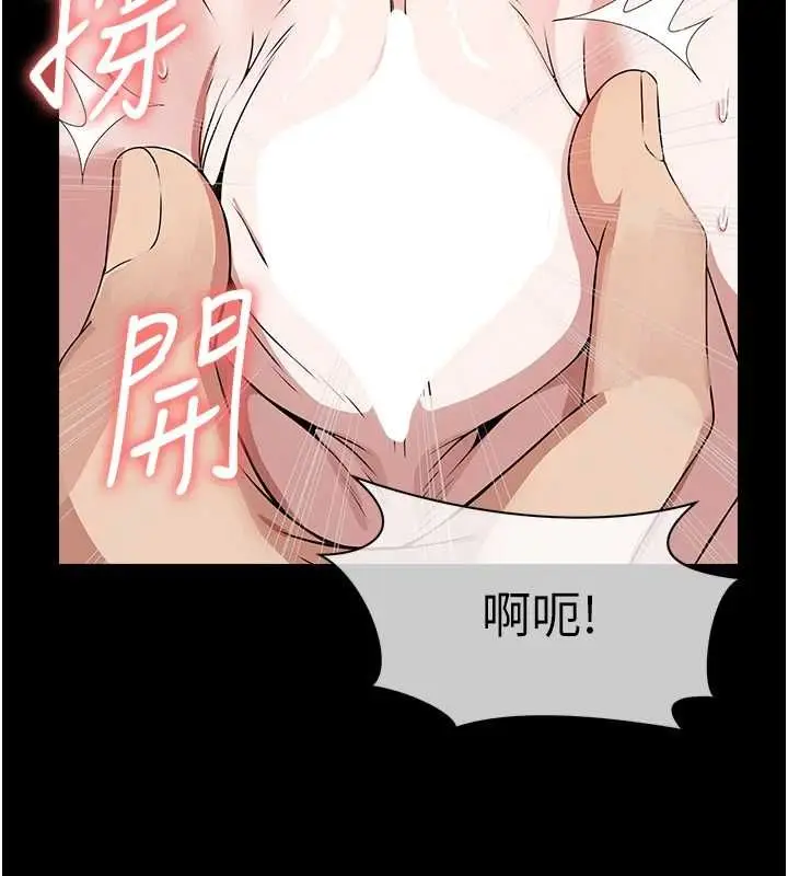 《尸变家园》第42话图56