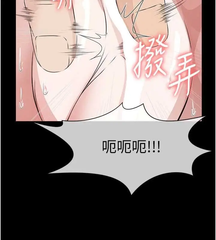 《尸变家园》第42话图72