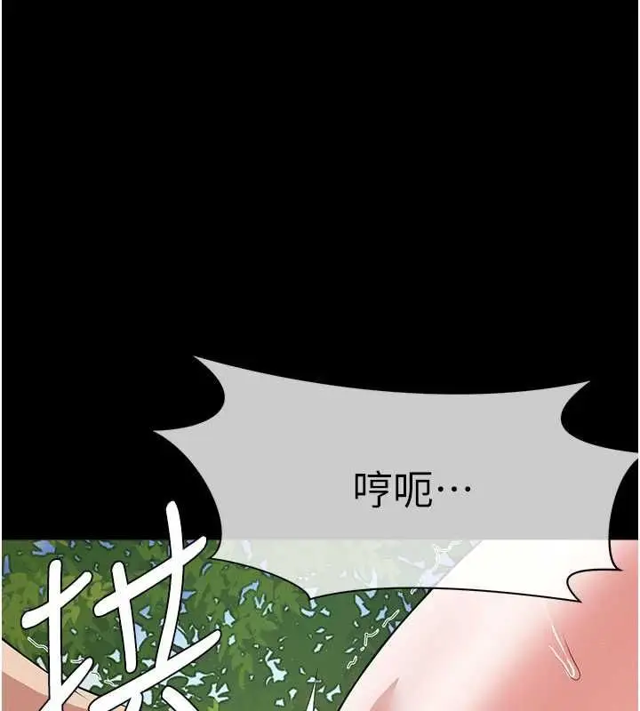 《尸变家园》第42话图74