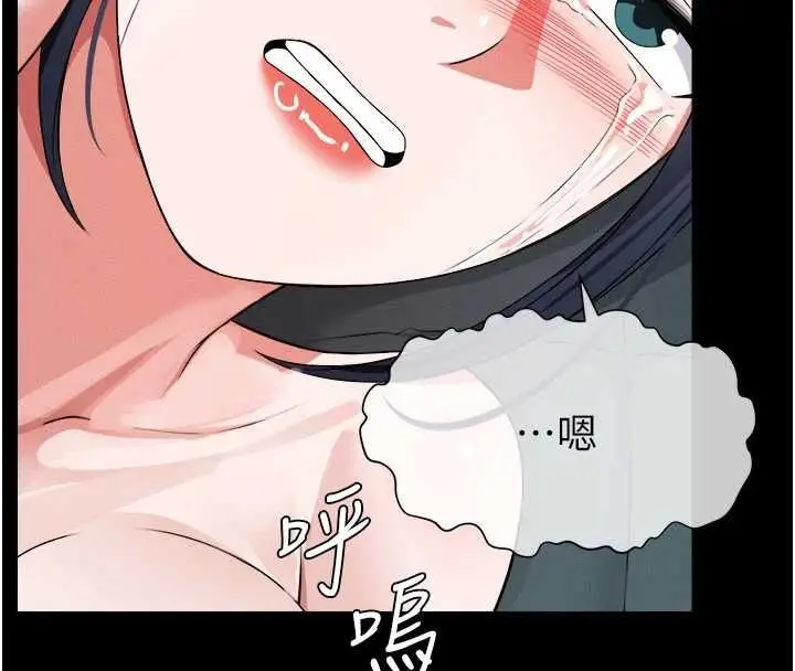 《尸变家园》第42话图8