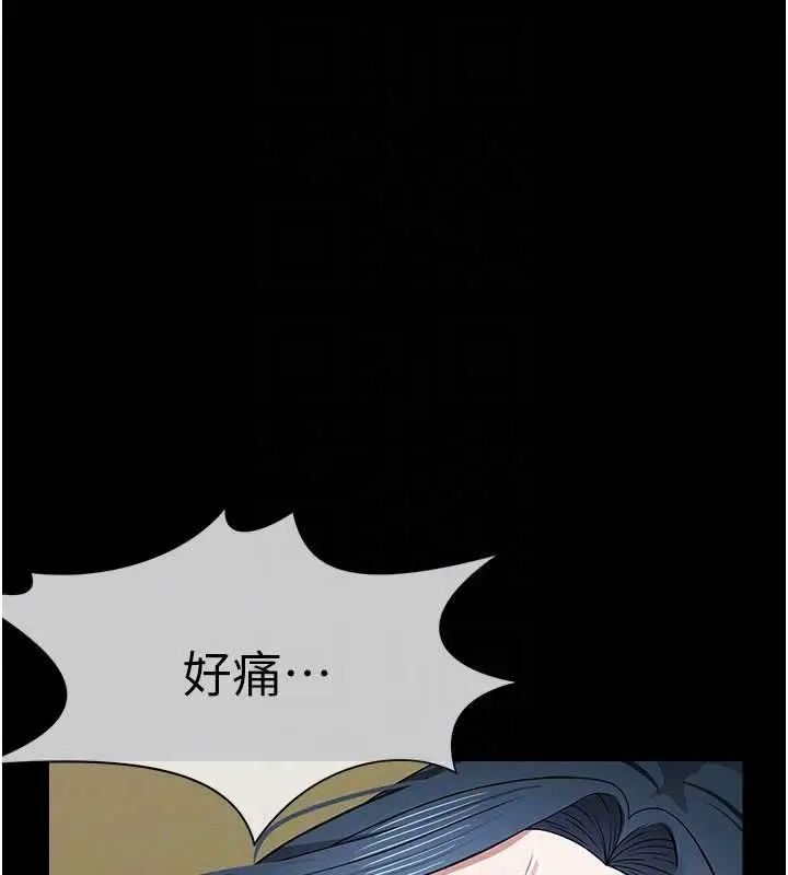 《尸变家园》第42话图94