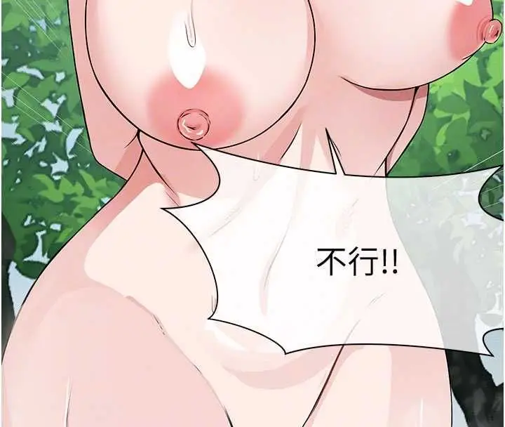 《尸变家园》第43话图100