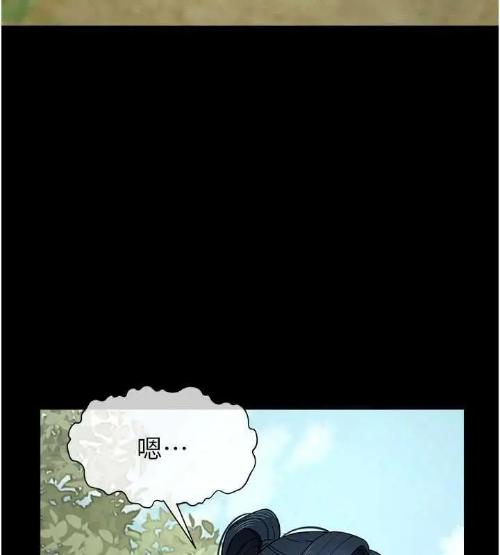 《尸变家园》第43话图110