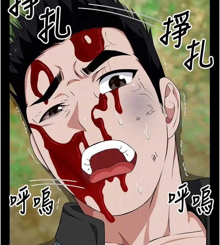 《尸变家园》第43话图114