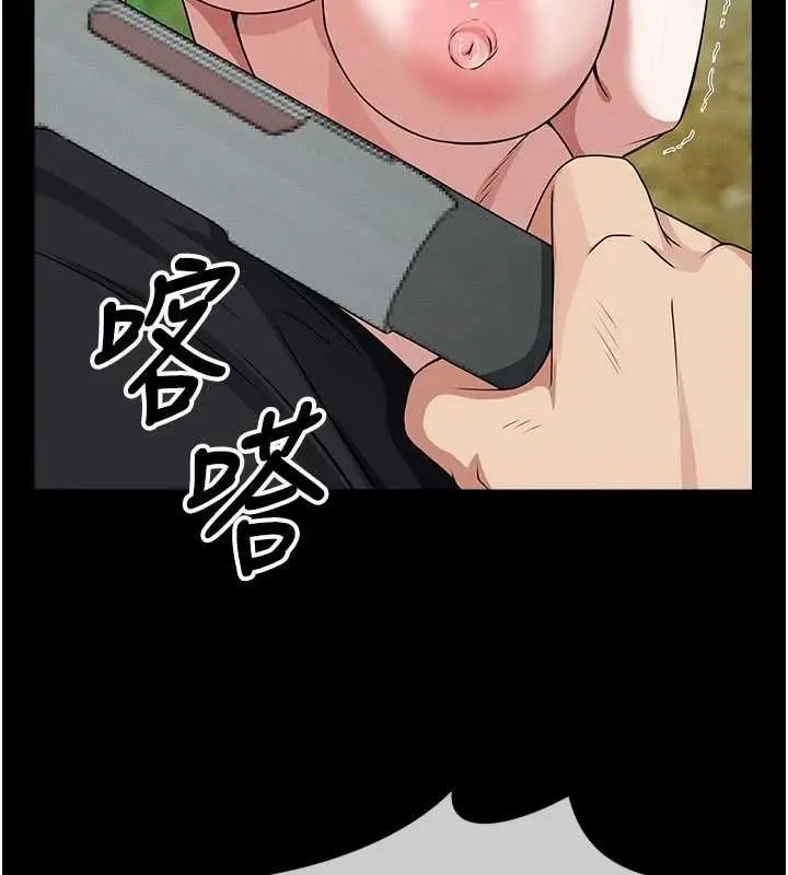 《尸变家园》第43话图117