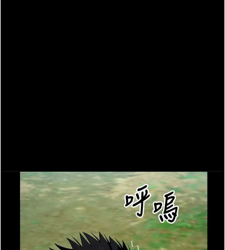 《尸变家园》第43话图12
