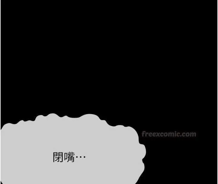 《尸变家园》第43话图120
