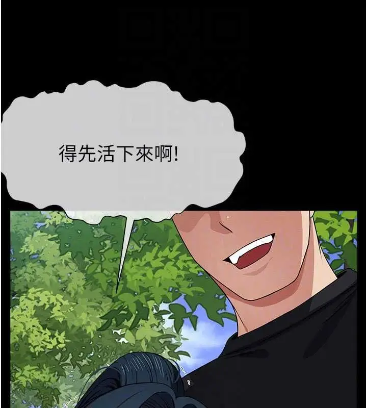 《尸变家园》第43话图129