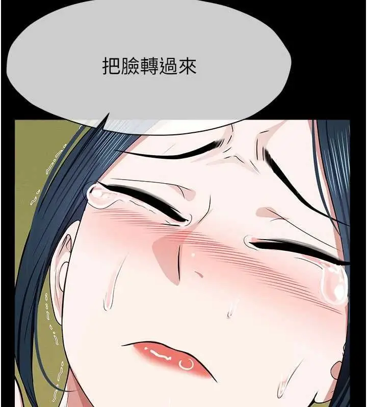 《尸变家园》第43话图137