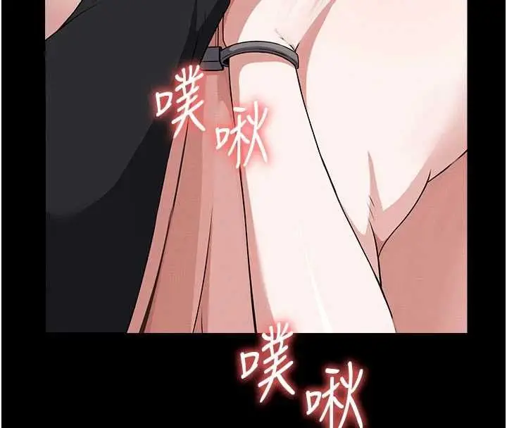 《尸变家园》第43话图14
