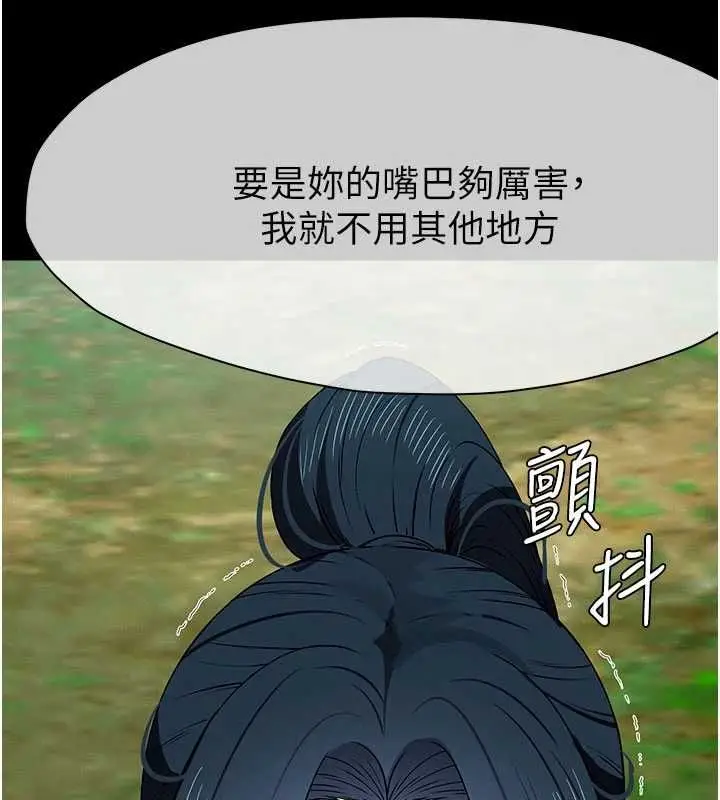 《尸变家园》第43话图149