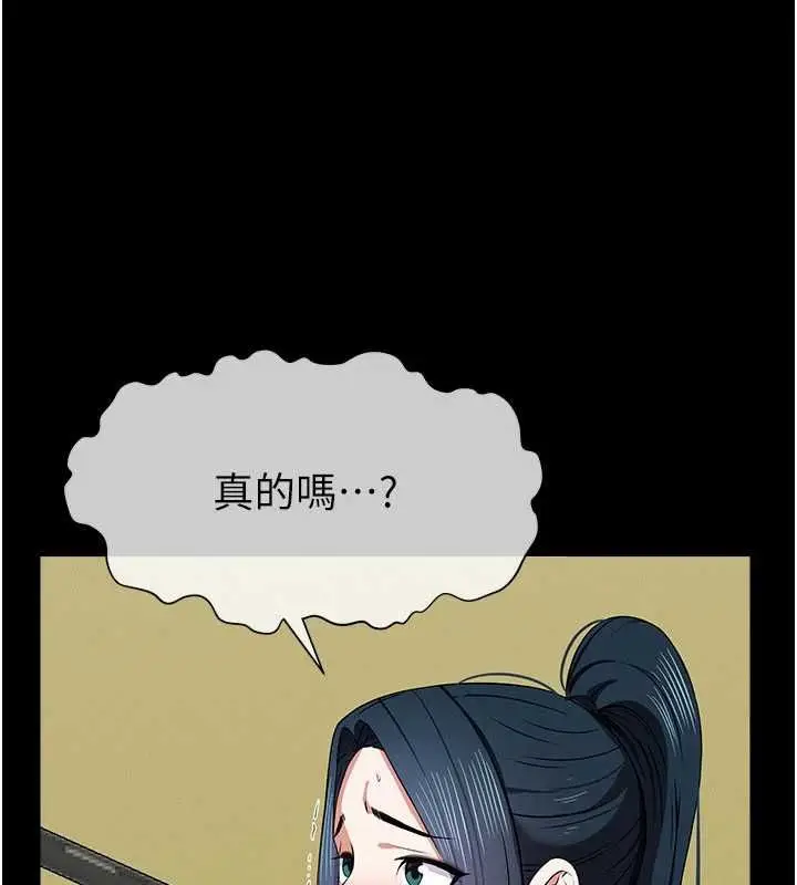 《尸变家园》第43话图153