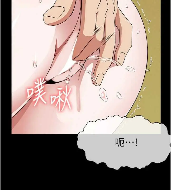 《尸变家园》第43话图16
