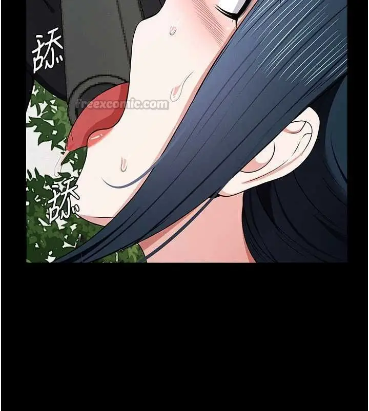 《尸变家园》第43话图165