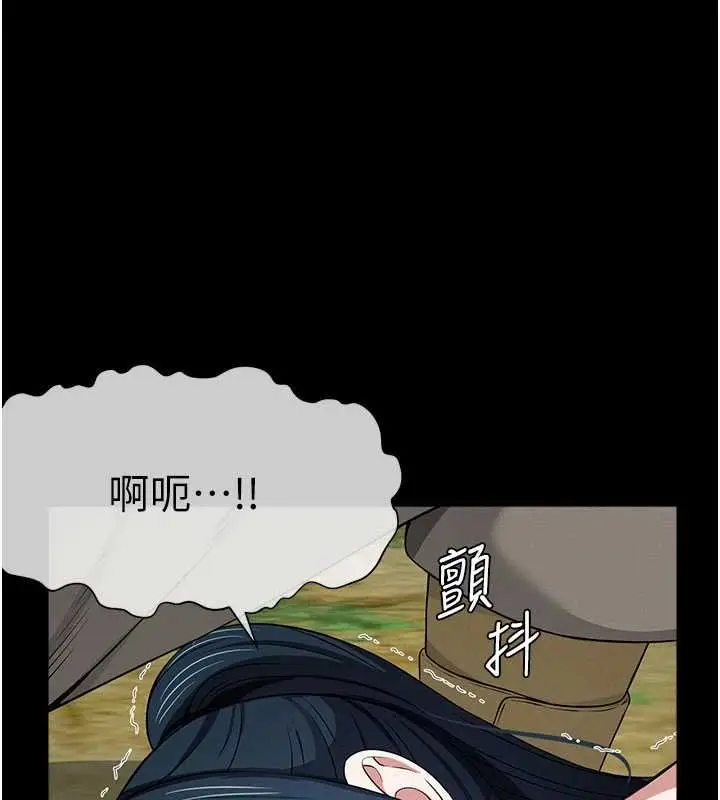 《尸变家园》第43话图17