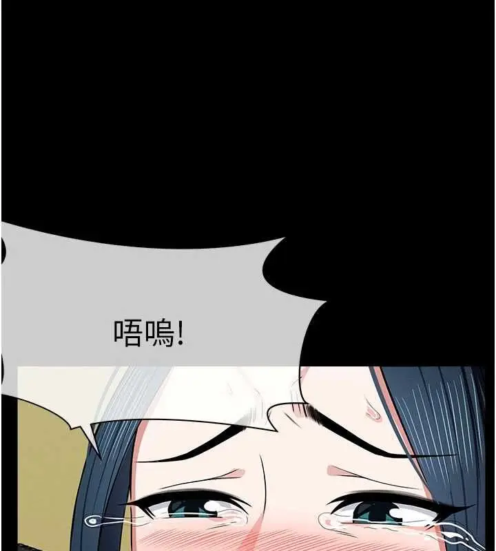 《尸变家园》第43话图172