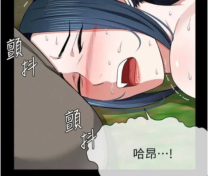 《尸变家园》第43话图18