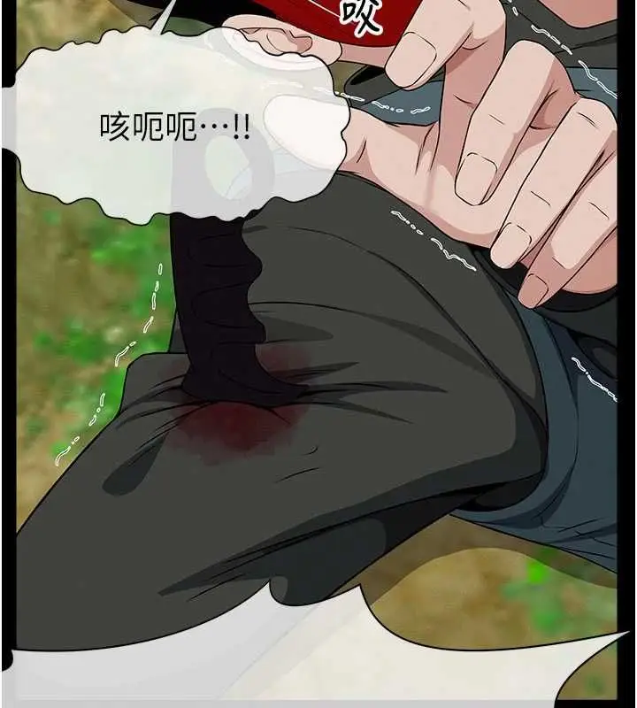 《尸变家园》第43话图182