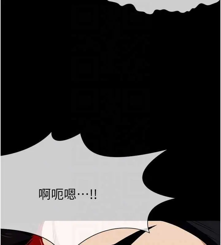《尸变家园》第43话图19