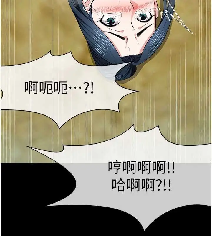 《尸变家园》第43话图190