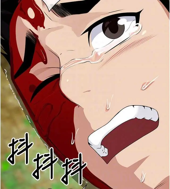 《尸变家园》第43话图20