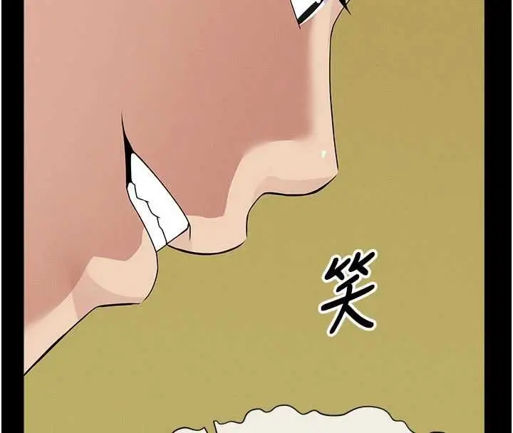 《尸变家园》第43话图26