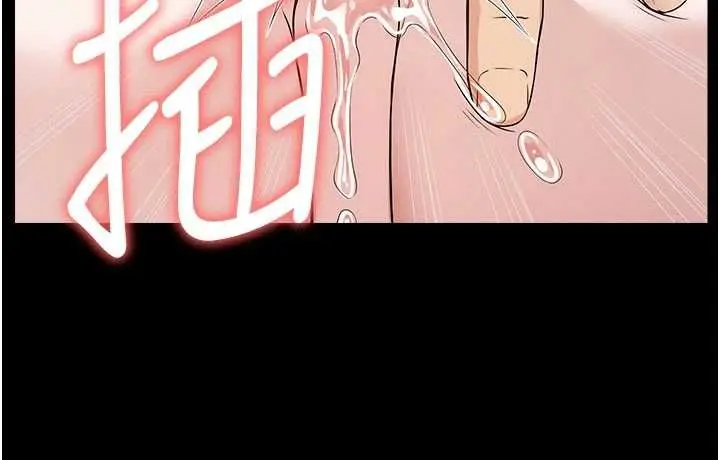 《尸变家园》第43话图32