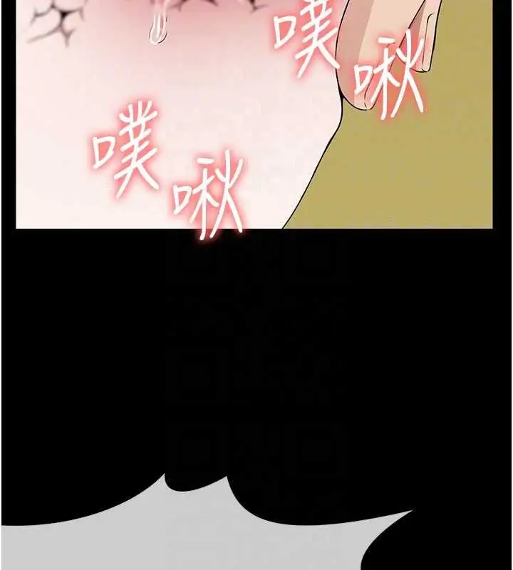 《尸变家园》第43话图34
